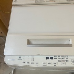洗濯機の画像