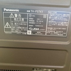 パナソニックVIERAテレビ37型の画像
