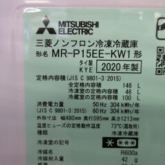 冷蔵庫 05 三菱 MITSUBISHI 146L 2Dの画像