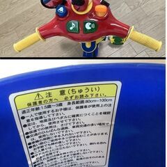 No.125　ides　三輪車　ミッキー　かじとり（豊橋市収集業務課リユース家具）の画像