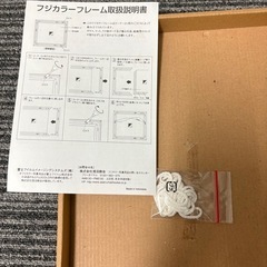 【恵比寿駅】絵 写真 フレーム FUJICOLOR 額縁 2枚セットの画像