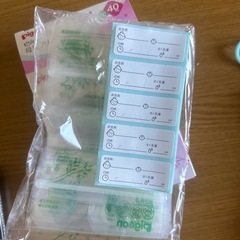 授乳パックの画像