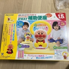アンパンマン　2WAY 補助便座の画像