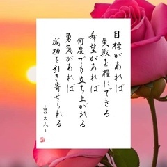 練馬区の皆様筆「お名前を10分で美文字に」zoom無料参加キャンペーン通常3500円が無料に‼️の画像