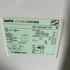 無料で引き取れる方限定‼️2010年製 冷蔵庫 400L【ジャンク】の画像