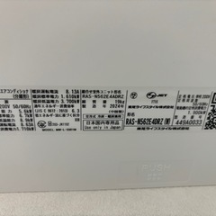 【美品　早い者勝ち】東芝エアコン2台セット 2024年製 の画像