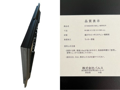 壁掛けミラー Francfranc