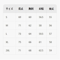 スタジャン（新品）の画像