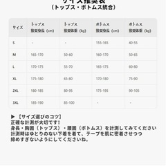 スタジャン（新品）の画像