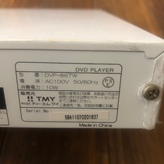 DVDプレイヤーの画像