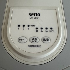 （※お譲りします！）山善 扇風機 MY-J301（WH）の画像