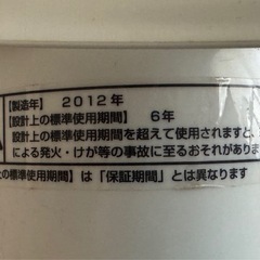 （※お譲りします！）山善 扇風機 MY-J301（WH）の画像