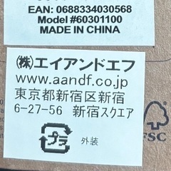 タグ付き新品 pacsafe VIBE 25 リュック 60301100の画像
