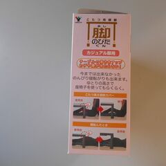 こたつ用足継の画像