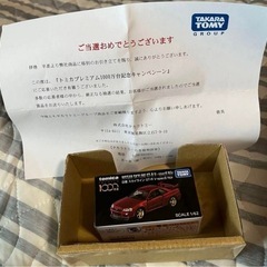 ☆トミカプレミアム☆GT-R☆スカイライン
☆当選品☆の画像
