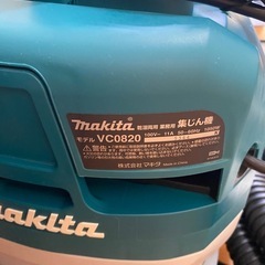 美品‼　マキタ集じん機VC0820（乾湿両用 8L）業務用の画像