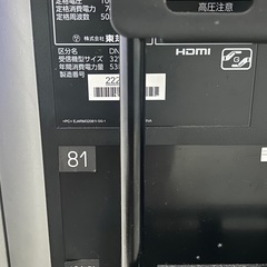 REGZA 2013年製　　32インチテレビ　テレビ台セットの画像