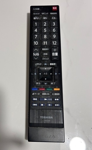 REGZA 2013年製　　32インチテレビ　テレビ台セット