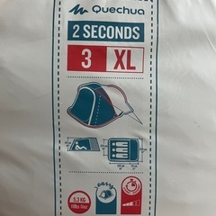 コンパクト折りたたみ式テント　3人用の画像