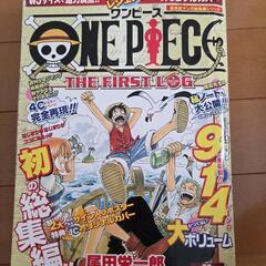 ONE PIECE総集編の画像