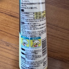 ジョイペット JOYPET ザ・しつけ ビターレモンピール 240ml x 4本セットの画像