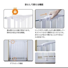 ベビーゲート ペットゲート
の画像