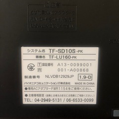 パイオニア TF-SD10S-PKピンクの画像