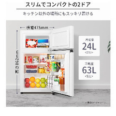 【綺麗です】ハイセンス　冷蔵庫の画像