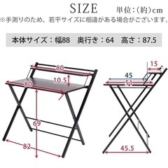 折り畳みデスクの画像