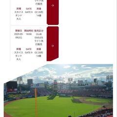 9/9楽天VS西武の画像