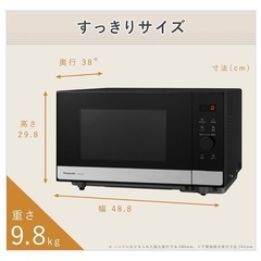 【保証付】25年製 Panasonic 電子レンジ　 の画像