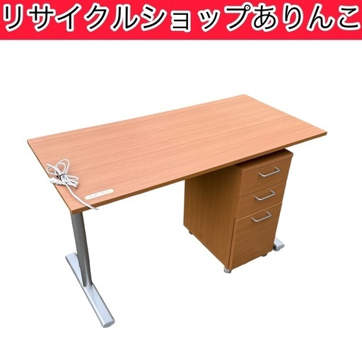 デスク コンセント付き 木製 オフィス家具 A09001