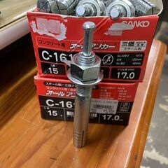 SANKO　オールアンカー　C1612　30本の画像