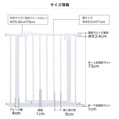 ベビーゲート ペットゲート
の画像