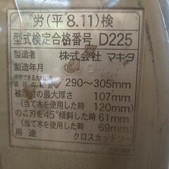 スライドマルノコ、マキタ、LS1212の画像