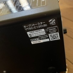 【美品】カーボントースター・YAMAZENの画像
