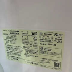 SHARP プラズマクラスター　冷蔵庫 504Lの画像