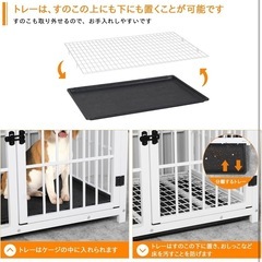 ペットゲージの画像