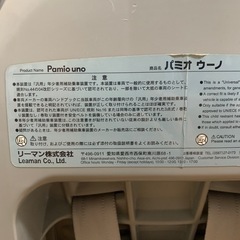 チャイルドシートの画像