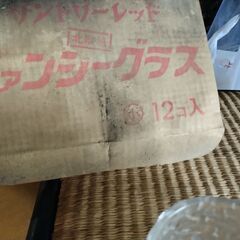 サントリー☆ファンシーグラフ小12個セットの画像