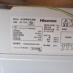 Hisense洗濯機の画像