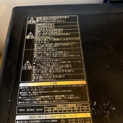 日立過熱水蒸気オーブンレンジの画像