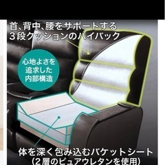 ソファー　リクライニングの画像