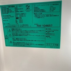 一人暮らし向け冷蔵庫　予備の冷蔵庫の画像