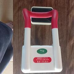 介護用お風呂の手摺の画像