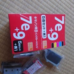 キャノンプリンター用インク・カートリッジ（互換製品）の画像