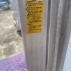 移動はしご　伸張式　約179+160cm　の画像