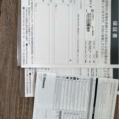 バイタミックス3500i の画像