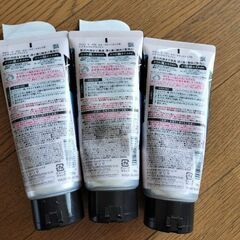 サロンドプロカラートリートメントブラックの画像