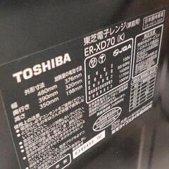 0901-001 東芝　ER-XD70 オーブンレンジ　2024年製の画像